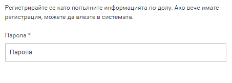 Как да поръчам